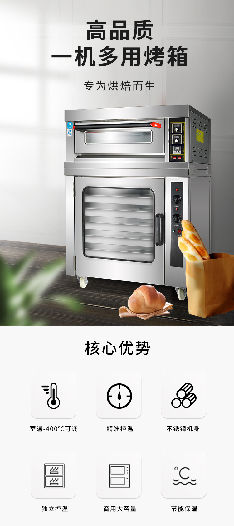 產(chǎn)品海報(bào)、_01