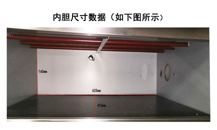 內(nèi)膽尺寸-2