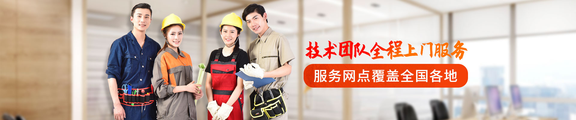 榮麥烘焙-服務(wù)網(wǎng)點(diǎn)覆蓋全國各地