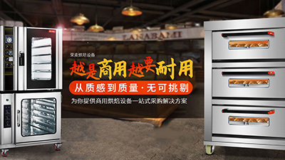 廣州榮麥新網(wǎng)站上線啦，大家熱烈祝賀