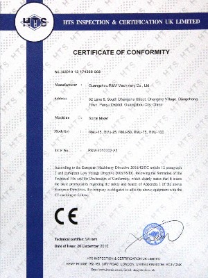 榮麥-國際CE認(rèn)證-和面機